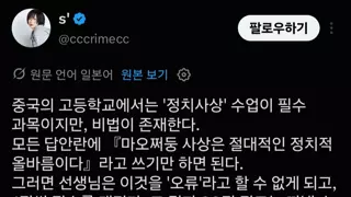 공부를 하지 않아도 0점을 받지 않는 방법