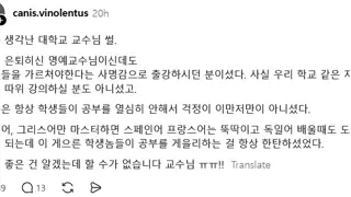 의지만 있으면 된다고 학생들을 안타까워 하던 교수님.jpg