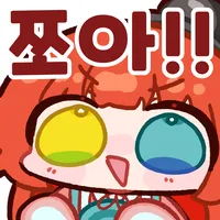 스티커 이미지