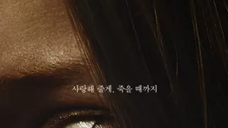 영화 '옵세션' 후기(노스포)