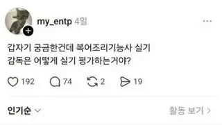 복어조리기능사 합격 기준