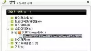 전설의 알약
