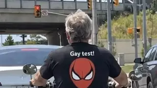 신뢰도 높은 게이 테스트