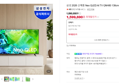 [브랜드데이 삼성특가 세일] 삼성 2026 신제품 Neo QLED AI TV QNH80 138cm(55인치) 144Hz