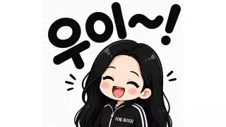 썸네일 이미지
