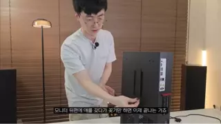 황당한 일체형 PC 케이스