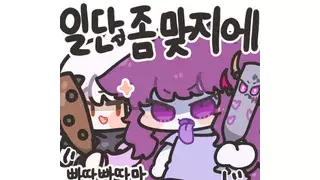 약혐) 전시상황에서 급똥이 위험한 이유..