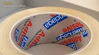 안사요