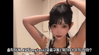 야한 영상 사지 말라는 어느 어른 여배우