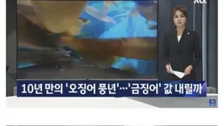 잡아서 드시면 싸요
