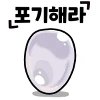 스티커 이미지