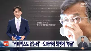 [단독] 