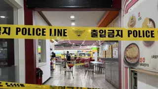 인천 구월동서 흉기난동 8명 부상...