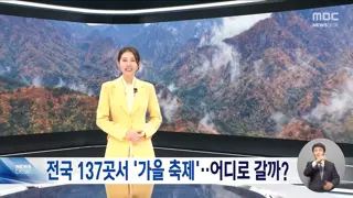 '빵지순례' 어디에서 할까‥빵의 도시들 '빵 축제' 개막