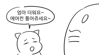 요즘 애 있는 30~40대 상황