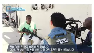 우리나라 사람중에 가장 겁없는 사람 TOP1