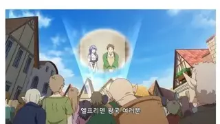 이세계물 주인공이 식량난을 해결하는 방법