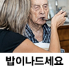 아재개그