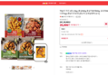 [오늘끝딜] 애슐리 치킨 4종 2.5kg (통살500g,통살치폴레500g, 닭강정500g, 너겟1kg)+통닭다리증정