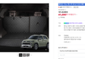메이튼 더뉴 캐스퍼 튜닝 트렁크매트 GH215