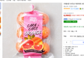 [골드박스]프레시몬 호주산 카라카라 오렌지