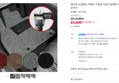 메이튼 코일매트 카매트 차량용 자동차 발매트 프리미엄 V2 확장형 운전석