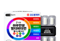 62% 할인▼ 코오롱제약 올인원 하루한알 멀티비타민, 60정, 4개