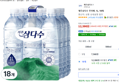 [골드박스 하루특가] 제주삼다수 무라벨, 1L, 18개