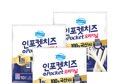 33% 할인▼ 동원 덴마크 인포켓치즈 오리지널, 20g, 30개