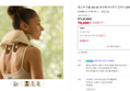 [브랜드데이] 제스파 더툴 300 4D 목어깨 마사지기 안마기 ZP5663