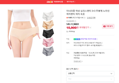 [오늘 끝딜] 이너리즘 여성 심리스팬티 3+3 무봉제 노라인 여자팬티 여자 속옷