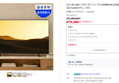 [마지막 슈퍼위크]  삼성 4K UHD 스마트 비즈니스 TV LH50BEHHLGFXKR 1등급 125.7cm(50인치), 스탠드