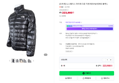 노스페이스 마티에 다운 자켓 RDS NJ1DR53 블랙 L