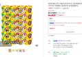 [슈퍼적립] 오뚜기 컵밥 6개 4가지 맛 선택 (톡톡김치알밥 참치마요 치킨마요 진짬뽕밥 외)