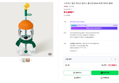 스타벅스 펌킨 피너츠 글라스 콜드컵 591ml