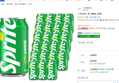 스프라이트 캔, 350ml, 24개