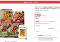 [오늘끝딜] 애슐리 치킨 4종 2.5kg (통살500g,통살치폴레500g, 닭강정500g, 너겟1kg)+통닭다리증정