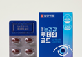 일양약품 눈건강 루테인 골드, 500mg, 30캡슐, 2박스