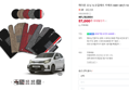 메이튼 모닝 뉴코일매트 카매트 K651 08년~10년