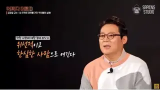 악인일 확률이 높다는 인간 유형