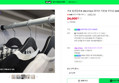 [슈퍼적립] 쿠웅 힘센압축봉 260-310cm 화이트 커튼봉 무타공 32MM 두꺼움