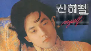 카세트 테이프 감성